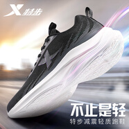 特步（XTEP）男鞋運(yùn)動鞋子男款跑步鞋夏秋季透氣減震回彈輕質(zhì)跑鞋網(wǎng)面休閑鞋男 0034黑 40