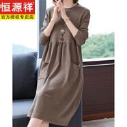 恒源祥女裝  秋冬新款女裝毛衣裙洋氣長款大尺碼圓領(lǐng)氣質(zhì)羊毛針織衫 駝色 M 建議95-110
