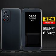 RNX適用紅米Note12pro手機(jī)殼Note12+視窗保護(hù)套防摔翻蓋皮套note12硅膠軟殼男女款 紅米note11 5G版【深藍(lán)色】視窗皮套+鋼化膜