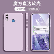 馨妍適用于華為榮耀play手機殼cor-al10加鋼化膜COR-AL00軟殼hono全包邊鏡頭保護套軟套個(gè)性創(chuàng  )意潮時(shí)尚 華為Play/草紫色+【鋼化膜】直邊.內防摔