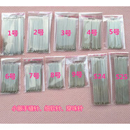 繡花針小眼大眼手縫針縫被子針加大針眼針尾手工縫衣縫補(bǔ)大孔小號 9號