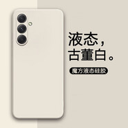 莫迪爾 適用三星C55手機(jī)殼A55/A56液態(tài)硅膠a54/A53保護(hù)套A5660超薄SM-A5560全包鏡頭手機(jī)套C5560防摔殼60 三星A54【古董白】+送膜