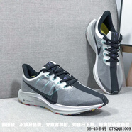 HKCZ新款飛馬35代跑步鞋登月35XZOOM緩震氣墊學(xué)生體考跑鞋男女運動鞋 黑灰彩 公司品質(zhì) 43 標(biāo)準(zhǔn)鞋碼