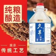 久豐窖藏1號(hào)2.5L貴州茅臺(tái)鎮(zhèn)桶裝醬香型白酒53度純糧食高粱原漿酒 53度 2500mL 1桶
