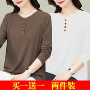 閃蜜長(cháng)袖t恤女2025新款長(cháng)袖t恤女韓版寬松顯瘦外穿春衣上衣打底衫體恤 咖啡色+白色  8F L 建議100-120斤