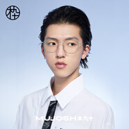 木九十 防藍光眼鏡 防輻射鏡片 時尚鏡架男女同款平光鏡 學(xué)生近視鏡 FM1920201 C02