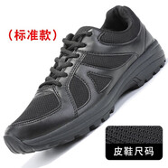 萬里馬訓(xùn)練鞋新式作訓(xùn)鞋男黑色超輕跑步鞋平替耐磨消防訓(xùn)練鞋防滑 原版網(wǎng)面標(biāo)準(zhǔn)款) 42