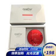 MiSS FACE紅石榴綺I雯實(shí)體店護膚化妝品專(zhuān)柜保濕水潤修護慕斯潔面護膚品 綺雯氣墊CC有替換