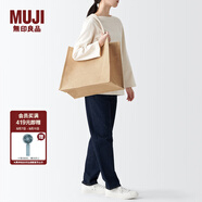 無印良品（MUJI） 黃麻 簡易收疊購物袋A3 收納包 手提包 手提袋 長36.5*寬46*高22cm 4S