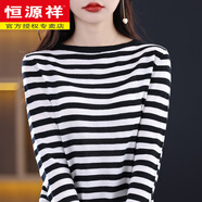恒源祥新款黑白條紋長袖打底衫毛衣女裝春秋韓版一字領(lǐng)寬松顯瘦針織上衣 黑白拼色 M