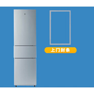 適用于海爾BCD-225SFM 219SK 226SDCU冰箱密封條門(mén)膠條磁條三門(mén)型號 BCD-225SFM上門(mén)強磁封條