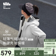 蕉下（beneunder）三合一沖鋒衣LS19523女短外套風(fēng)衣防風(fēng)氣絨保暖棉服 藤霧灰S