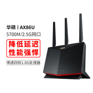 ASUS華碩RT-AX86U家用無線雙頻5700M千兆端口WiFi6電競(jìng)高速路由器 RT-AX86U簡(jiǎn)包90新