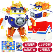 奧迪雙鉆 超級飛俠玩具愿望守護者聲光大變形機器人樂(lè )迪男孩女孩生日禮物 愿望守護者-包警長(cháng)760925