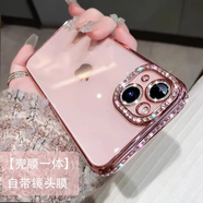 虎克船長 適用蘋果15手機殼全包鏡頭膜iphone15promax保護套透明軟殼超薄防摔高級感女款輕奢水鉆高級感 蘋果15【玫瑰金-帶鏡頭膜】配鋼化膜