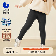 迷你巴拉巴拉mini balabala女童打底褲2022冬季寶寶高腰休閑加絨打底長褲 黑色090