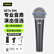 SHURE舒爾BETA 58A專(zhuān)業(yè)動(dòng)圈有線(xiàn)麥克風(fēng)家用K歌直播舞臺演出錄音話(huà)筒 6.5mm卡農線(xiàn)(5米)+懸臂支架套餐
