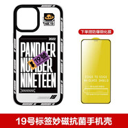 魅藍Pandaer綠洲旅享適用于蘋果手機殼iPhone妙磁吸抗菌保護套殼系列超薄全包男女時尚通用款 NO19標簽妙磁抗菌 -磁吸【+膜】 iPhone13Pro