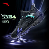 安踏（ANTA）籃球鞋男中幫空域4新款水泥克星實(shí)戰男鞋透氣緩震防側翻運動(dòng)鞋子 黑-4 42