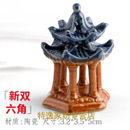 漫汐云念文小型假山擺件配件上水石山水盆景亭子涼亭仿真建筑模型多肉 新雙六角