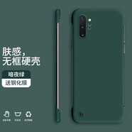小寸心 note10手機(jī)殼 三星note10+保護(hù)套防摔超薄散熱無(wú)邊框簡(jiǎn)約純色潮牌網(wǎng)紅男女硬殼 Note10+【暗夜綠】+水凝膜