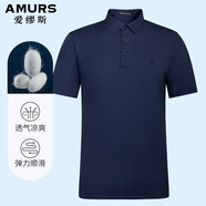 AMURS愛繆斯高端桑蠶絲莫代爾混紡POLO領(lǐng)短袖t恤男士商務(wù)大碼涼爽透氣 藍(lán)色 48（135~145斤穿）