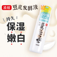 莎娜（SANA）日本豆乳美肌化妝爽膚水乳液套裝潔面霜補(bǔ)水保濕七夕禮物送男女友 美肌乳液150ml