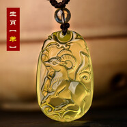 紫葶天然黃水晶十二生肖吊墜項鏈男女款掛件掛墜飾品禮物 黃水晶生肖屬羊-搭配半珠鏈 黃