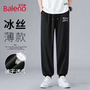 班尼路（Baleno）冰絲褲男夏季潮流運動透氣速干褲子男士休閑寬松垂感薄款束腳長褲