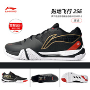 李寧（LI-NING）羽毛球鞋貼地飛行3pro減震回彈碳板支撐專業(yè)比賽男女運動通用球鞋 【貼地飛行2SE】AYZU001-3 黑色 39.5 (245mm)