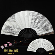 絲兿堂男士折扇定制中國(guó)風(fēng)扇子雕刻絲綢大絹扇古典扇古風(fēng)男扇禮品折扇 黑竹雕刻柄-赤壁懷古