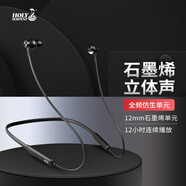 蛇圣（Holy serpent） 【好評20萬+】藍(lán)牙耳機(jī)無線運(yùn)動入耳式掛脖頸掛式雙耳手機(jī)耳機(jī)降噪跑步適用于蘋果OPPOvivo新款 9D立體聲音【耀黑色】|狂甩不掉