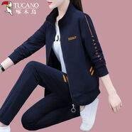 啄木鳥(niǎo)時(shí)尚女裝休閑運(yùn)動(dòng)服套裝女秋季新款大碼衛(wèi)衣套裝三件套外套 深藍(lán) 3XL【推薦140-155斤】