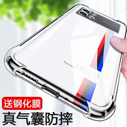 庚辰 適用vivoiqoo9手機(jī)殼防摔透明軟殼iqoo9保護(hù)套5g全包鏡頭男女款愛酷9超薄氣囊硅膠殼 iQOO9【透明氣囊防摔殼】配鋼化膜