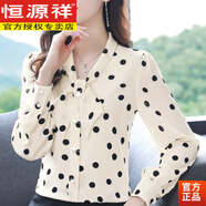 恒源祥2023春季新品雪紡衫長(zhǎng)袖遮肚子襯衫洋氣女士上衣百搭波點(diǎn)小衫 杏色【高檔品質(zhì)】 M 建議105斤以內(nèi)【高檔品質(zhì)】
