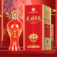 花好月圓濃香型白酒禮盒裝酒都洋河鎮(zhèn)白酒 口感綿柔窖藏42% 單瓶裝