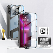 圣鱷適用【鏡頭全包】蘋果13pro Max手機(jī)殼鋼化玻璃磁吸iphone13全包防摔金屬邊新款保護(hù)套 蘋果13pro【午夜黑】 新升級雙面玻璃*自帶合金鏡頭