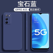 喬致 OPPO A55液態(tài)硅膠pemm00手機(jī)殼OPPOA55魔方直邊pemmOO防摔0pp0保護(hù)套 OPPO  A55/pemm00 【草紫色】直邊硅膠殼+鋼化前膜