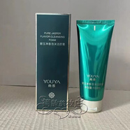 幽雅美容院防護(hù)霜森林密語化妝品專柜蠶絲面膜紅粉佳人護(hù)膚 碧玉凈香泡沫潔顏膏100ml去盒