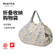 MARNA 日本進口【シュパット手提折疊包】出行環(huán)保購物袋旅行野餐購物便攜可折疊收納袋挎包 碎花黃S466HAN S