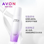 雅芳（原新活套裝）新活煙酰胺凈透洗面奶爽膚水清透乳液面霜面膜 新活煙酰胺凈透乳液75ml