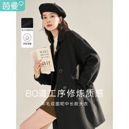 茵曼（INMAN）冬女裝新款本命年新年紅通勤雙排扣翻領(lǐng)落肩雙面呢毛呢外套 午夜黑 XL