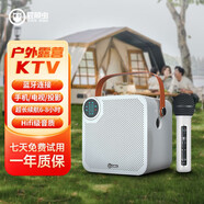 屁顛蟲（Hifier） A7家庭ktv無線麥克風(fēng)全民K歌手機(jī)家用電視唱歌話筒音響一體廣場舞音箱擴(kuò)音器 A7白色[單麥版本]