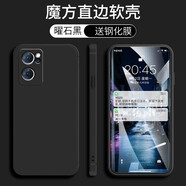 悅研 OPPOReno7手機(jī)殼PFJM10保護(hù)套新款5G潮牌Reno7男女款全包直邊防摔液態(tài)硅膠殼 曜石黑-純色+高清防爆鋼化膜
