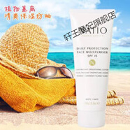 澳洲natio防曬乳液日霜保濕面霜Spf15+100g滋潤控油清爽天然成分 15+10