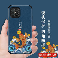 格興適用華為nova8se手機殼男女款中國風8se手機套軟殼鏡頭全包保護套四角防摔包邊蠶絲浮雕彩繪  （鏡頭全包）八方來財（含鋼化膜)
