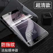 欣迪斯 蘋果12/11防窺膜XR/XS/13Promax鋼化膜iPhone8Plus手機(jī)膜7水凝膜6 全屏超清水凝膜【裸機(jī)手感抗指紋】2片 蘋果6p/6Splus【5.5寸】