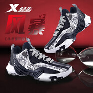 特步（XTEP）【林風(fēng)暴V3】特步籃球鞋新款高幫皮面耐磨運(yùn)動(dòng)鞋實(shí)戰(zhàn)高幫鞋子男 黑/新白色 42