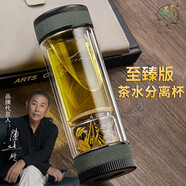 茶之戀至臻版茶水分離杯雙層玻璃杯子過(guò)濾男士水杯車(chē)載便攜高端泡茶杯 橄欖綠 360ML