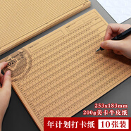 翌翌熊 2025年工作小秘書效率手冊日歷月歷小清新計劃本日程本時間管理打卡計劃表記事本子 年計劃打卡紙-10張【強烈推薦配套】